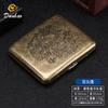 Nuevo Paquete de 20 Flores Condensadas Bronce Caja de Cigarrillos de Metal Imitación Cobre Tapa Abatible Caja de Regalo Grabada y Tallada Resistente a la Presión y al Polvo Caja de Cigarrillos