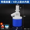 Controlador de nivel de agua con válvula de bola flotante automático torre de agua tanque de agua plástico 1.5 pulgadas 2 pulgadas gran flujo agua llena interruptor de auto-parada