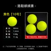 2026 Nueva Bola Flotante Flotador de Espuma Bola Luoyang Ojo de Pesca de Bola Señuelo Atractivo Cuentas Flotantes Carpa Flotador Deslizante Flotador Esférico