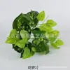 Planta Simulada Planta Verde Vaso Folhas Decorativas Parede de Plantas Arranjo de Flores Acessórios Cacho de 7 Galhos Folha de Tartaruga Folha de Rabanete Verde