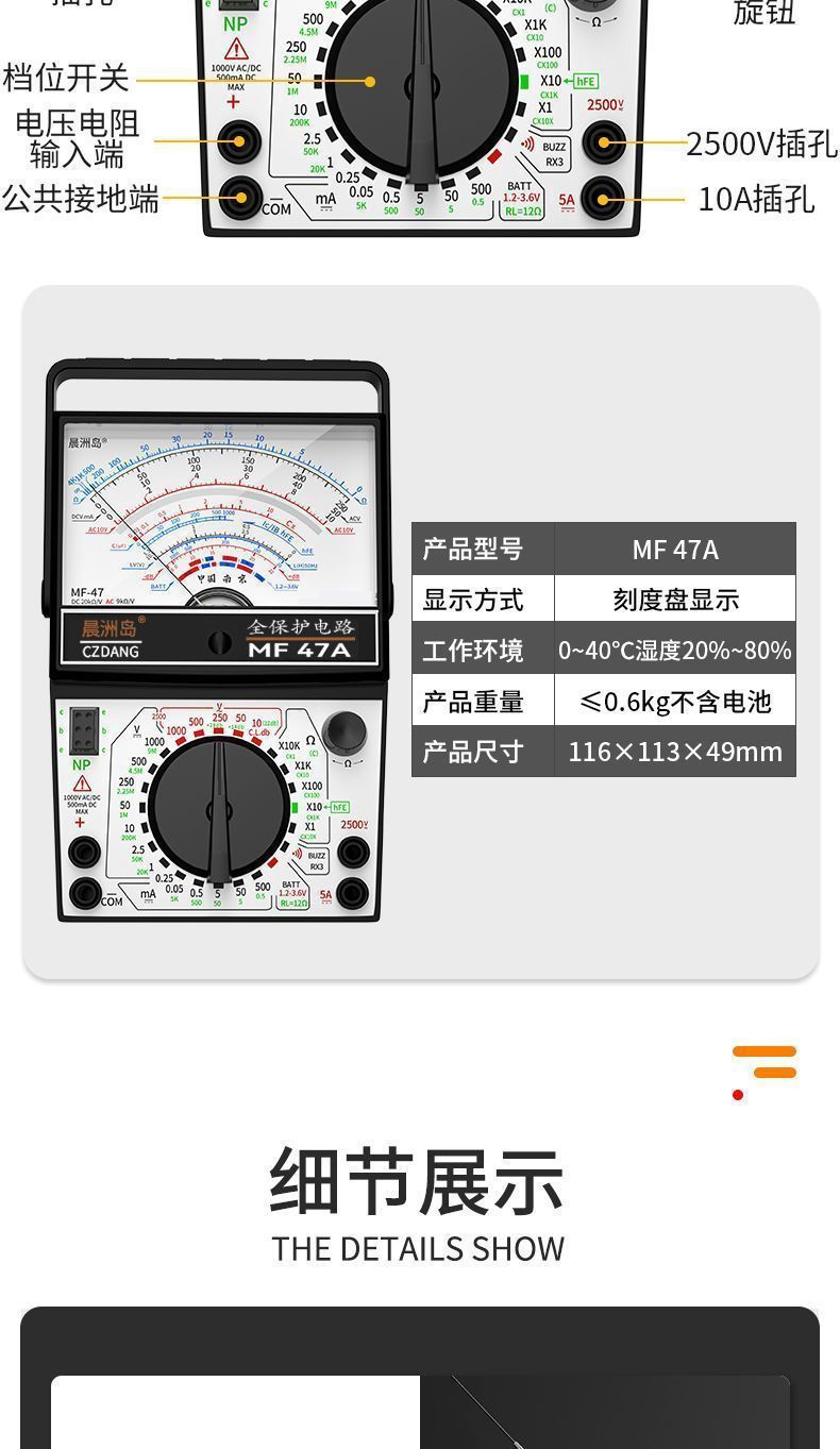 详情图片_11.jpeg