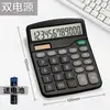 Calculadora Solar Oficina de Negocios Contabilidad Financiera Estudiantes Voz Especial Computadora Multifunción Mayorista