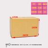 Cajas Express para Empaque Grandes Engrosadas Anticaída Cajas de Logística para E-commerce Empaque No.1 -12 Cajas Postales para Empaque