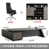 Atractiva Combinación de Escritorio y Silla para Jefe, Oficina de Presidente Sencilla y Moderna, Escritorio Ejecutivo Individual para Gerente General, Muebles para Oficina de Presidente