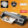 Máquina de moldeo de plástico Deli 3890, selladora de fotos, máquina de sellado de película comercial doméstica A3/A4, máquina de sellado de plástico pequeña completamente automática