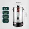 Olla Hervidora de Té Saludable Nuevo Estilo Chino Bebida de Té Olla Completamente Automática para Preparar Té Pera de Vidrio Hervidor de Té Máquina para Cocinar a Fuego Lento Uso Comercial