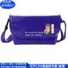Bolsa Transversal Diagonal de Material de Tenda de Caminhão, Bolsa Mensageira de Lona Reciclada, Bolsa de Cintura de Lona de Caminhão Reciclada, Fábrica Personalizada