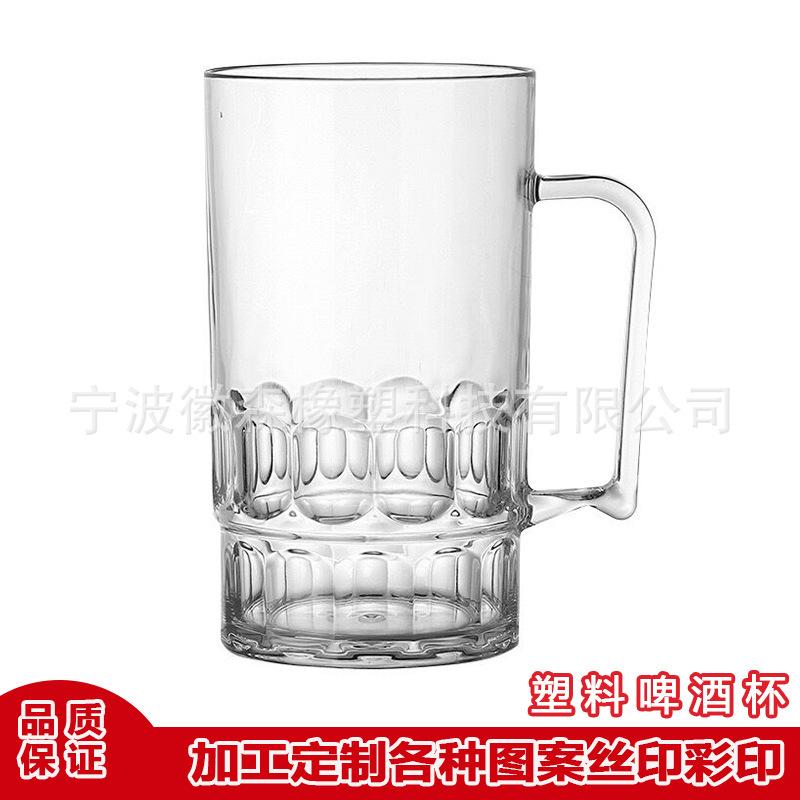 塑料啤酒杯首图.jpg