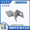 Acessórios fotovoltaicos suporte fixação trapezoidal acessórios de suporte fotovoltaico solar fixação trapezoidal para telha geração de energia fotovoltaica integrada