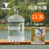 Cubo de Agua Pura Cubo de Almacenamiento de Agua para el Hogar Agua Mineral Dispensador de Agua de 5L Cubo Vacío Barril Pequeño Bolsa de Agua Grado Alimenticio PC Exterior