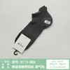 Calcetines Cortos de Algodón Peinado Si Lunqi 9113 para Mujer Primavera y Verano Pies sin Olor Costura Sin Hueso Talón con Lengüeta Calcetines Deportivos Tipo Barco para Mujer