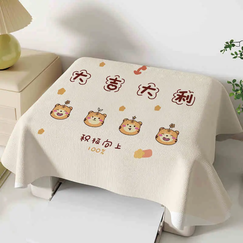 积极向上