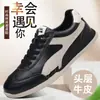 Nuevos zapatos casuales para hombre hechos de cuero de plena flor, versátiles y elegantes, con un diseño clásico tipo "Forrest Gump", ligeros y adecuados para deportes y uso diario.