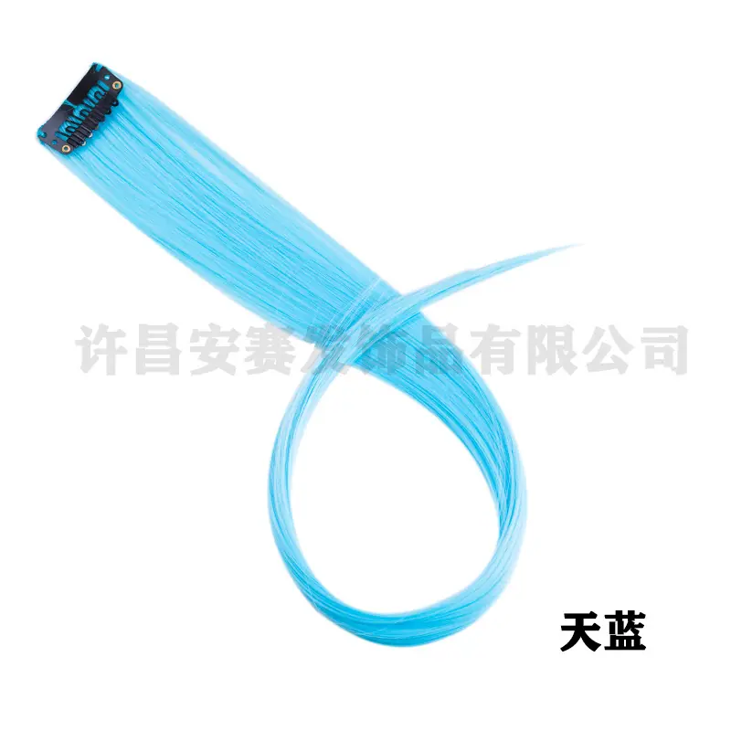 天蓝接发片