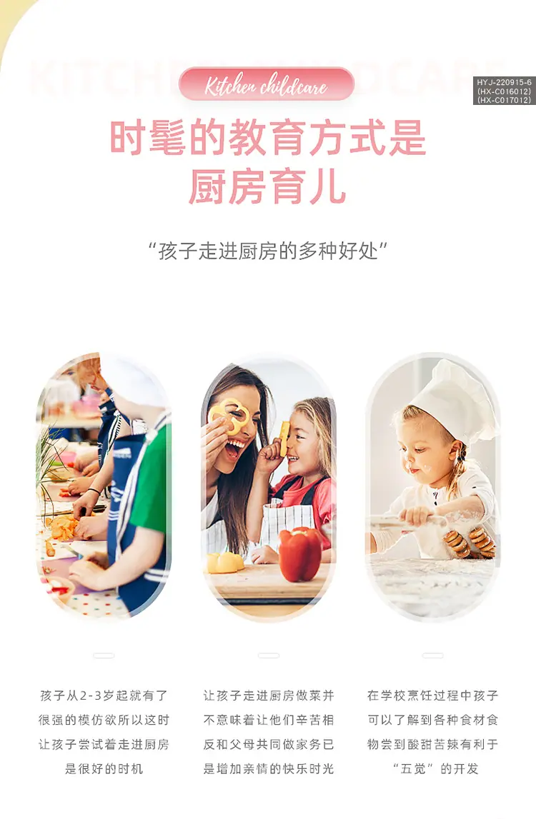 详情页_06.jpg