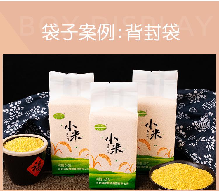 详情_11.jpg
