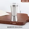 Taza medidora de acero inoxidable de doble cabeza para mezclar transfronteriza 15/30 ml Taza medidora de onzas para bebidas, té de leche, taza medidora para mostrador de bar