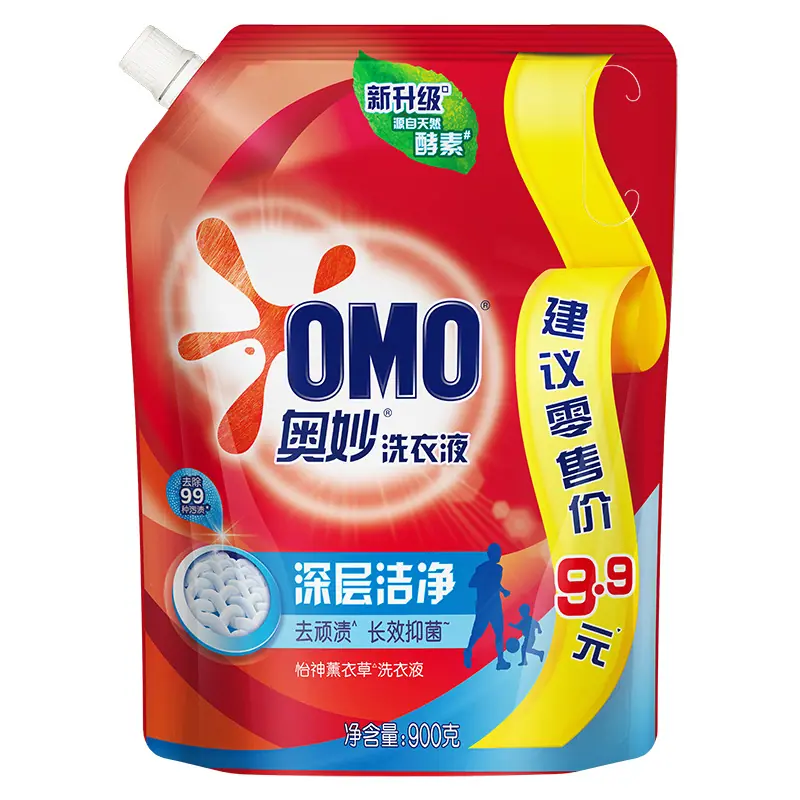 深层洁净900