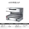 Horno de Superficie Elevable de Escritorio Dingsheng Horno de Superficie Ajustable para Hornear Pan Horno Comercial para Bistec DS-SJ-600