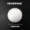 Tapa de cerámica para desagüe de urinario, tapa de filtro desodorante para urinario masculino, accesorios para urinario, partición anti-atascos