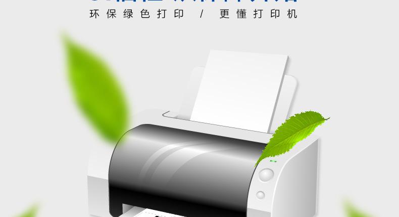 S1810碳粉详情_12.jpg