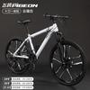 Bicicleta de montaña de alta aleación de carbono marca Flying Pigeon para venta al por mayor transfronteriza, bicicleta de carretera con cambios, para hombre y mujer, en stock
