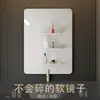Espejo suave de pared autoadhesivo acrílico para baño tocador de casa espejo de lavado de alta definición sin taladro