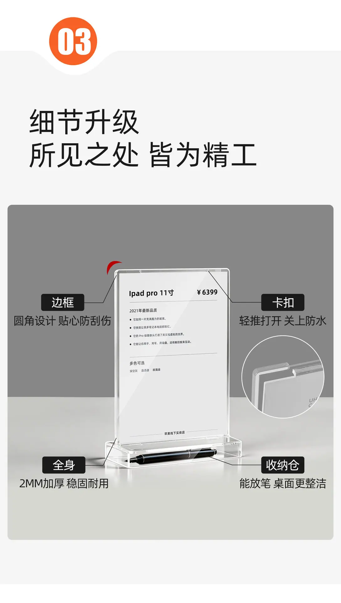 详情图片_08.jpg