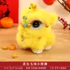 Producto terminado recién enviado: Adorno de Danza del León, accesorio para foto estilo antiguo, peluche, decoración auspiciosa de Año Nuevo con Danza del León