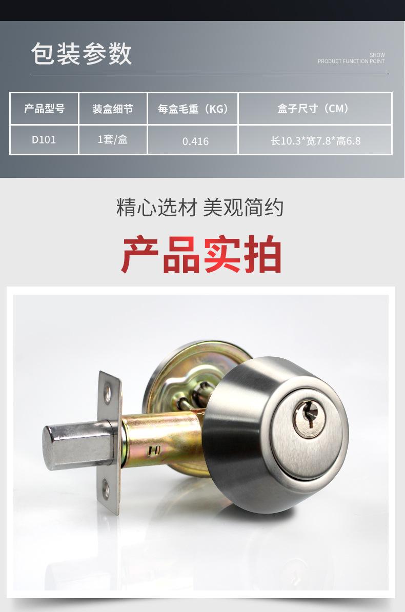 美式不锈钢呆锁D101