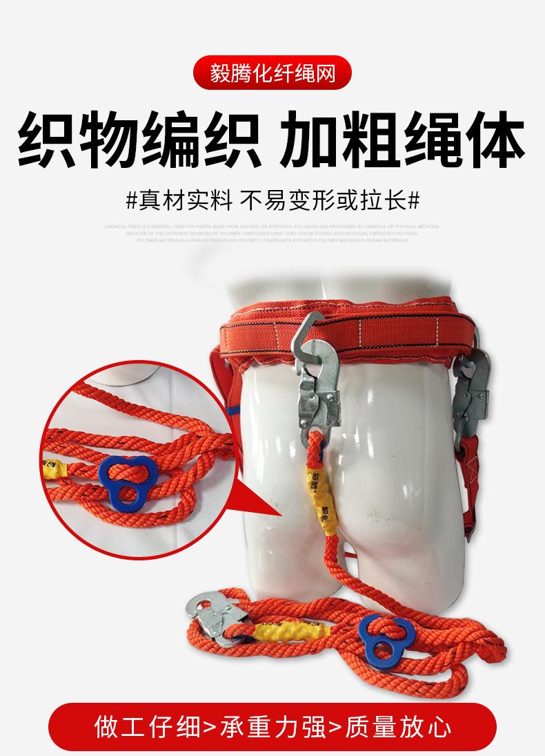 电工用单保险双保险安全带
