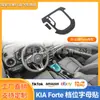 Adequado para Moldura Decorativa de Letras de Câmbio 19-22 Kia Forte, Versão EUA Adesivo de Câmbio K3