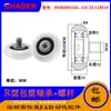 Rodamiento con forma de arco recubierto de plástico con tornillo tipo R, rueda esférica de nylon, rosca externa, rueda recubierta de goma, rueda de pista de rodillos