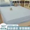 Algodão Puro Classe A Lavável Estilo Fresco Lençol de Elástico Peça Única Protetor de Colchão Desenho Animado Cobertura Total Cama Infantil Fofa Sarja Cobertura de Cama