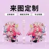 Soporte de Figura Acrílica Personalización Merchandising de Anime y Videojuegos Decoración de Escritorio Adorno Creativo Cultural Pequeño Regalo Personalización por Imagen