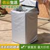 Cubierta para lavadora impermeable cubierta protectora solar tipo rodillo Pulsador con cubierta universal antipolvo y a prueba de humedad