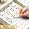 Papel de dictado de palabras en inglés Libro de vocabulario de traducción chino-inglés Estudiantes de primaria y secundaria Papel de tarea de inglés grande grueso volteable vertical