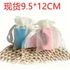 Bolsa de Organza Beige Mate Encriptada con Cordón para Joyería, Flores Secas y Empaque de Artículos Pequeños - En Stock