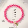 Ágata Roja Caballo Rosa Rosa Colgante Pulsera de Cuentas Moda Femenina Gama Alta Color Dunhuang Pulsera de Ágata Blanca Joyería