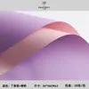 Papel Ouya Engrosado Dos Tonos Impermeable Empaque de Flores Dos Tonos Coreano Papel Liso Arte de Flores Empaque de Regalo para Floristería Material de Envoltura para Flores