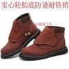 Sapatos de Trabalho Engrossados, Resistentes a Altas Temperaturas, Anti-Esmagamento, Anti-Perfuração, Isolantes Térmicos, Cano Médio-Alto para Reparo de Pneus e Soldagem, Adequados para Primavera e Verão