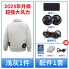 Ropa con aire acondicionado y ventilador, ropa de trabajo de refrigeración de verano con 4 ventiladores de 36V, chaqueta de protección contra el calor de camuflaje para refrigeración, protección laboral para hombres