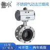 Válvula borboleta pneumática 2 polegadas 3 polegadas 4 polegadas 5 polegadas 6 polegadas D641X-16P aço inoxidável 304 com vedação macia pneumática flangeada