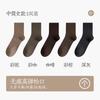 Calcetines de Algodón Puro de Corte Holgado para Mujer para Otoño, Antiolor, Absorbentes de Sudor, Calcetines de Maternidad, Calcetines Transpirables 100% Algodón para Otoño e Invierno para Mujer
