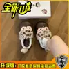 Diadema Divertida con Forma de Pata de Gato, Gafas, Pequeño Gato de Peluche, Pantuflas de Algodón para Mujer, Hogar Interior, Antideslizantes, Cálidas, Suela Suave, Para Usar al Aire Libre, Pantuflas Peludas