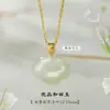 Pingente Cadeado de Segurança de Jade Hetian Natural Pingente Trava Ruyi Luxo Acessível de Nicho Colar com Pingente de Jade Feminino Pingente de Jade Presente para Casal
