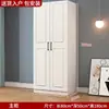Guarda-roupa para Uso Doméstico, Guarda-roupa Grande de Madeira Maciça para Quarto, Guarda-roupa Simples, Tipo Moderno Econômico, Guarda-roupa de Grande Capacidade para Moradia de Aluguel