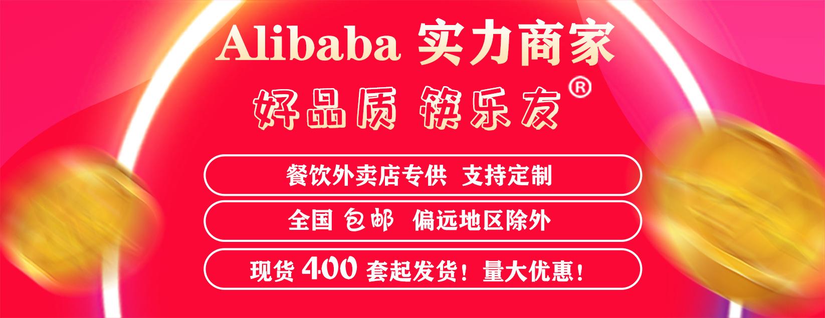 店招2.jpg