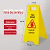 A- sinal de aviso palavra escorregadio tráfego manutenção antiderrapante placa de chão limpeza indicador de escorregão espinha de peixe externo cuidado sinal