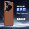 Adequado para Huawei Pura80Pro Capa de Celular de Armadura Macia com Resfriamento Pura80Ultra Elegante Magnética Protetora para Negócios